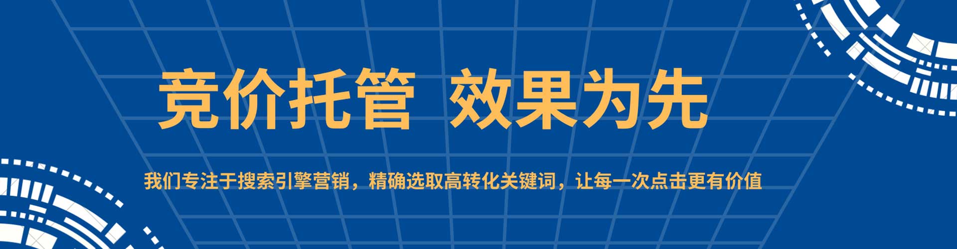 黄岛渠道开户返点