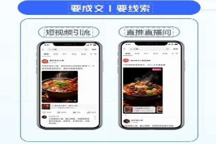 信息流广告公司崛起：某大平台成功案例揭秘