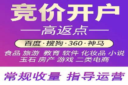 百度推广案例：优化广告内容提高点击率