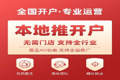 案例分享：SEM代运营公司如何为企业带来海量精准客户